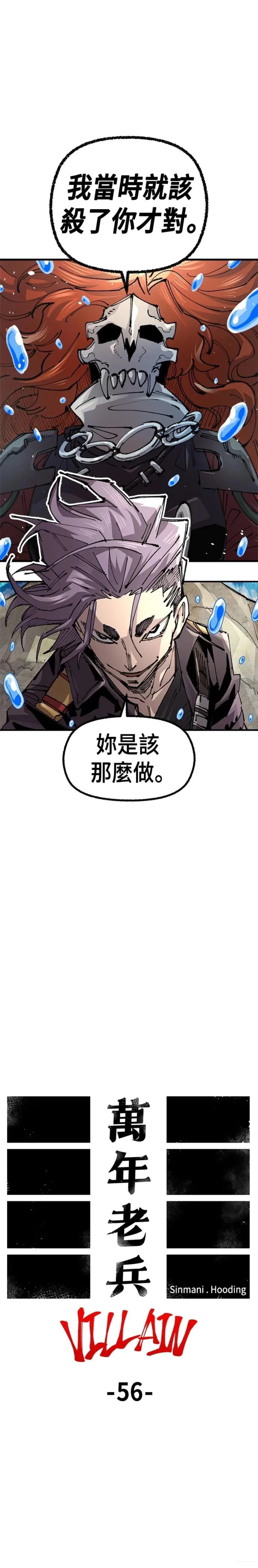 第126话1