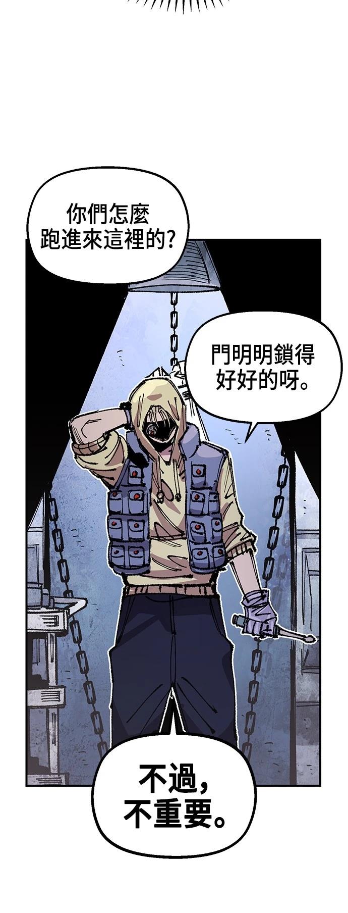 第116话4