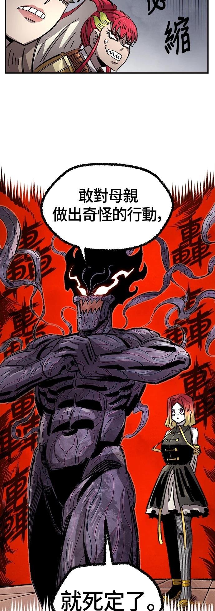 第134话4
