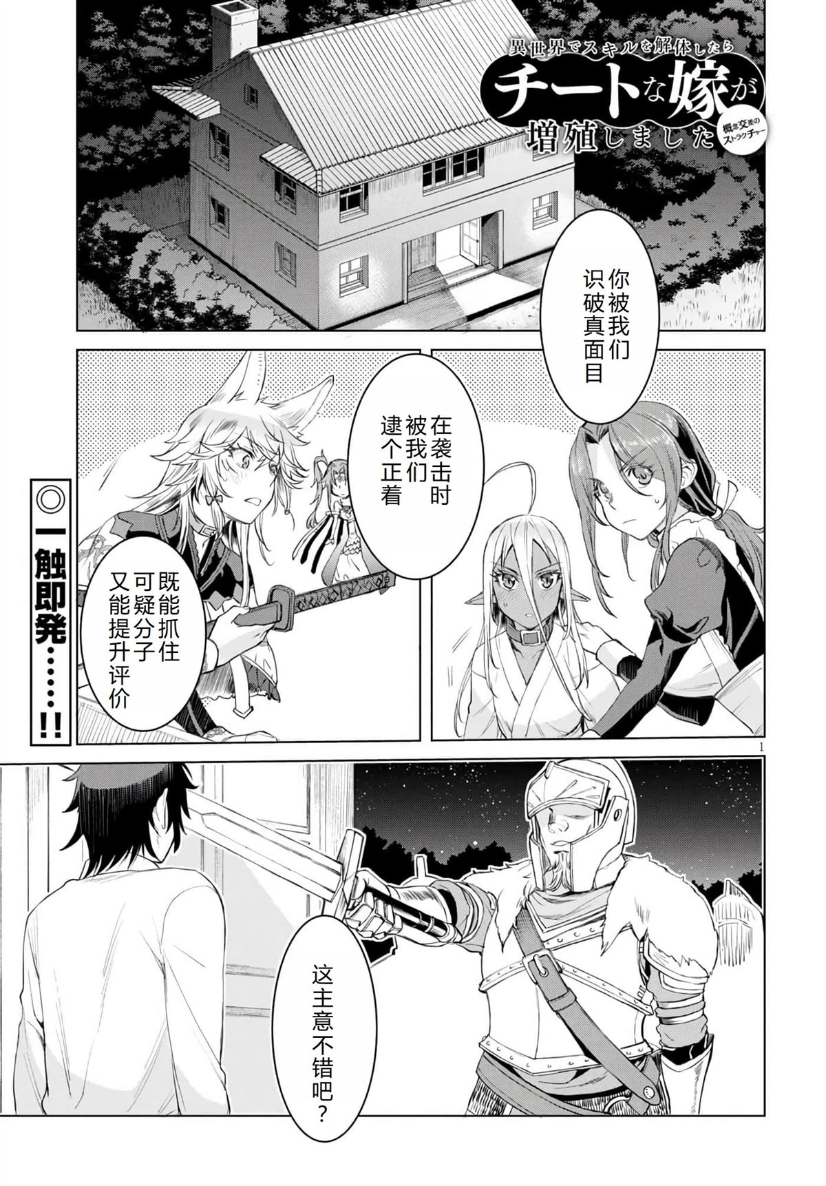 第30话0