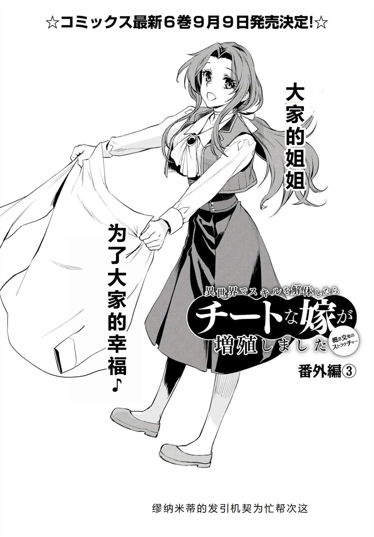 第32话1