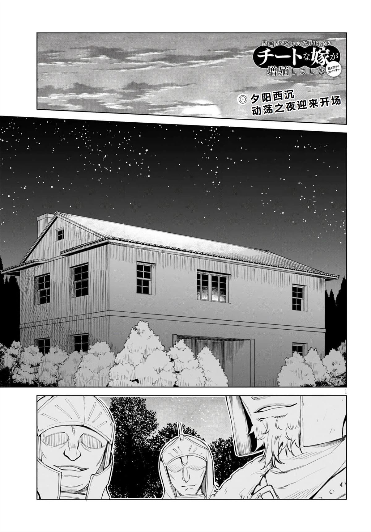 第29话0
