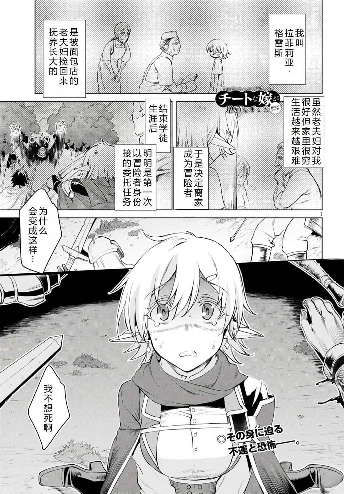 第31话0