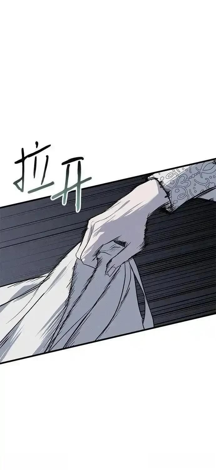 憎恨我的丈夫失忆了漫画,第49话4图