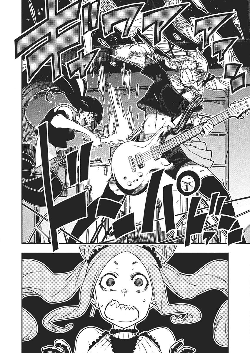 摇滚乃淑女之嗜好角色介绍漫画,第51话4图
