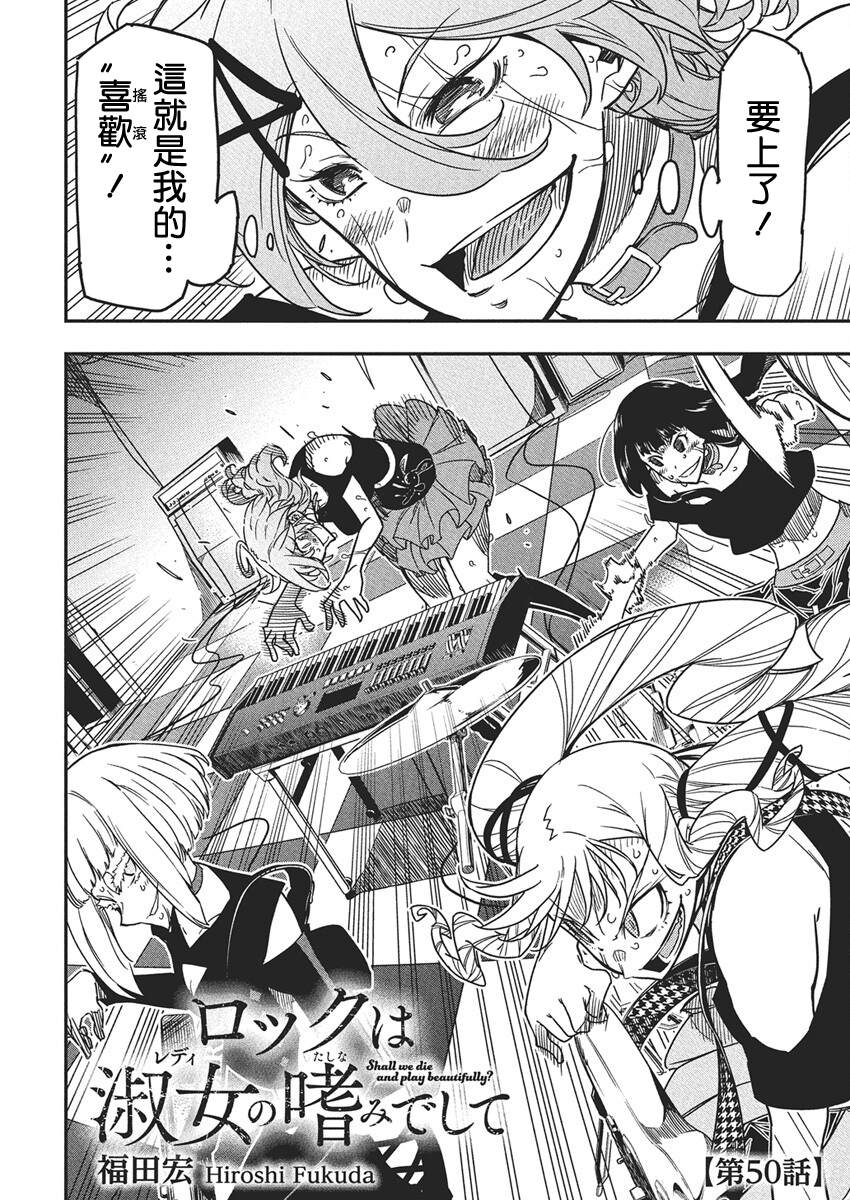 第50话1