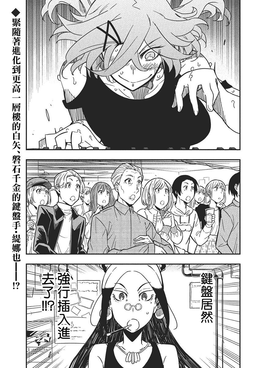第50话0