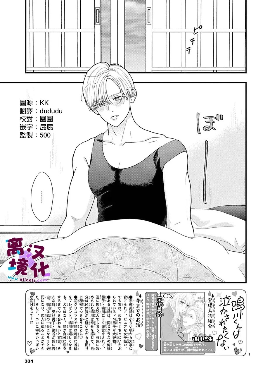 第27话1