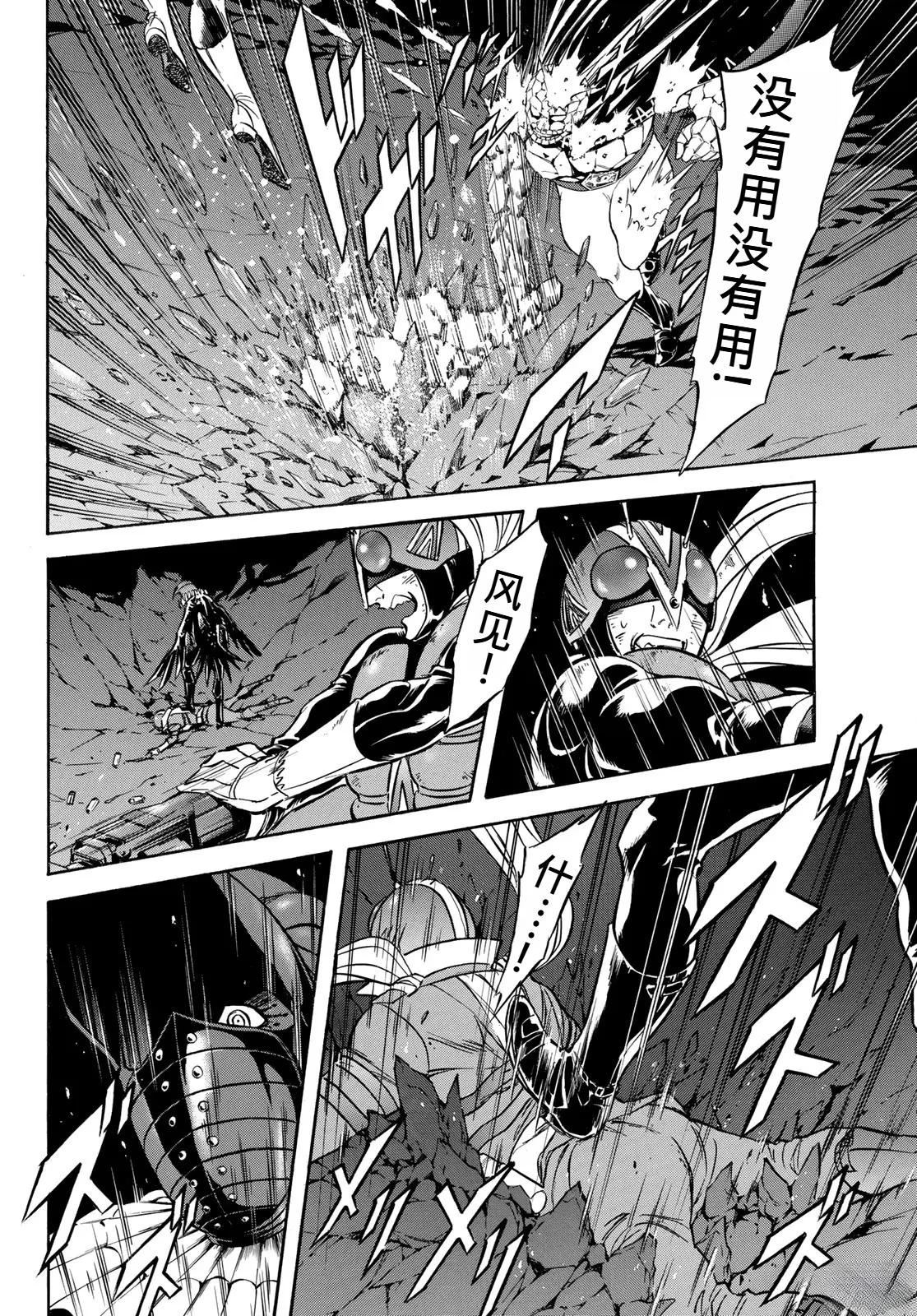 第173话3