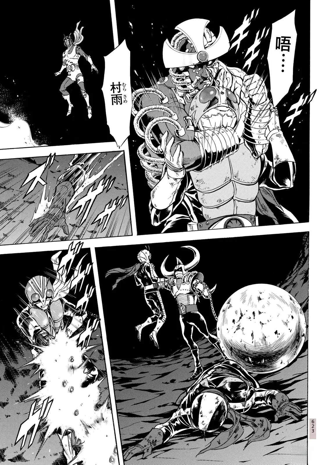 第173话2