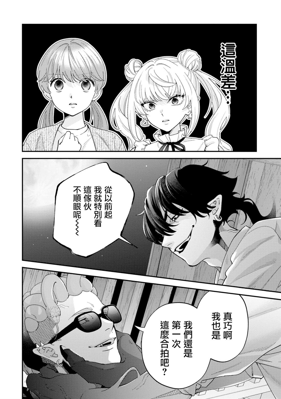 第15话1
