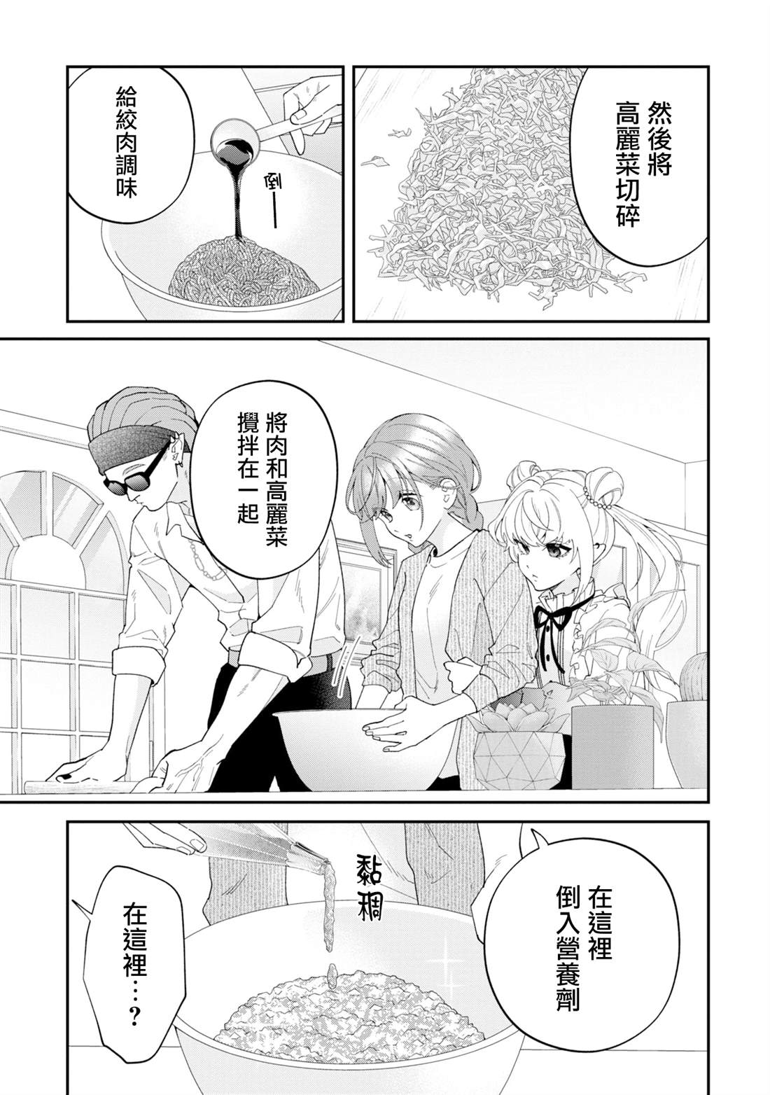 第15话0