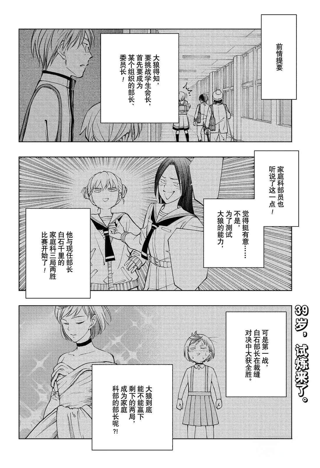 第96话1