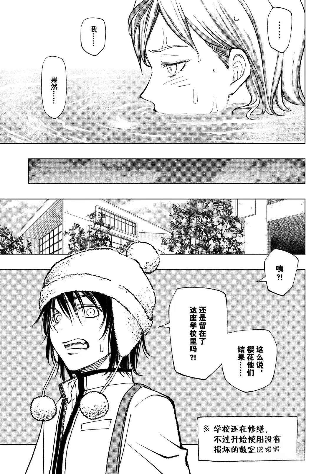 第92话2