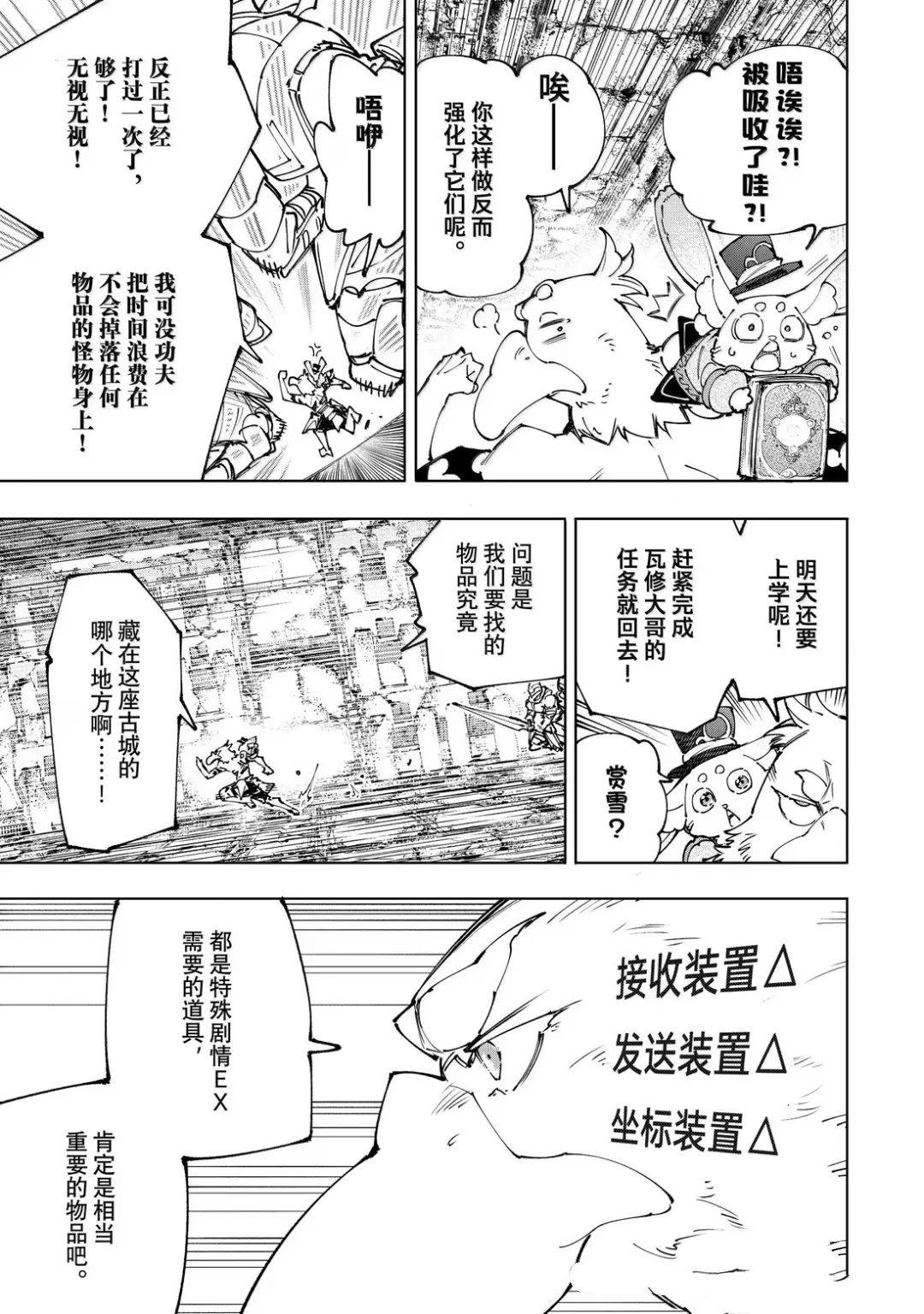 第219话2