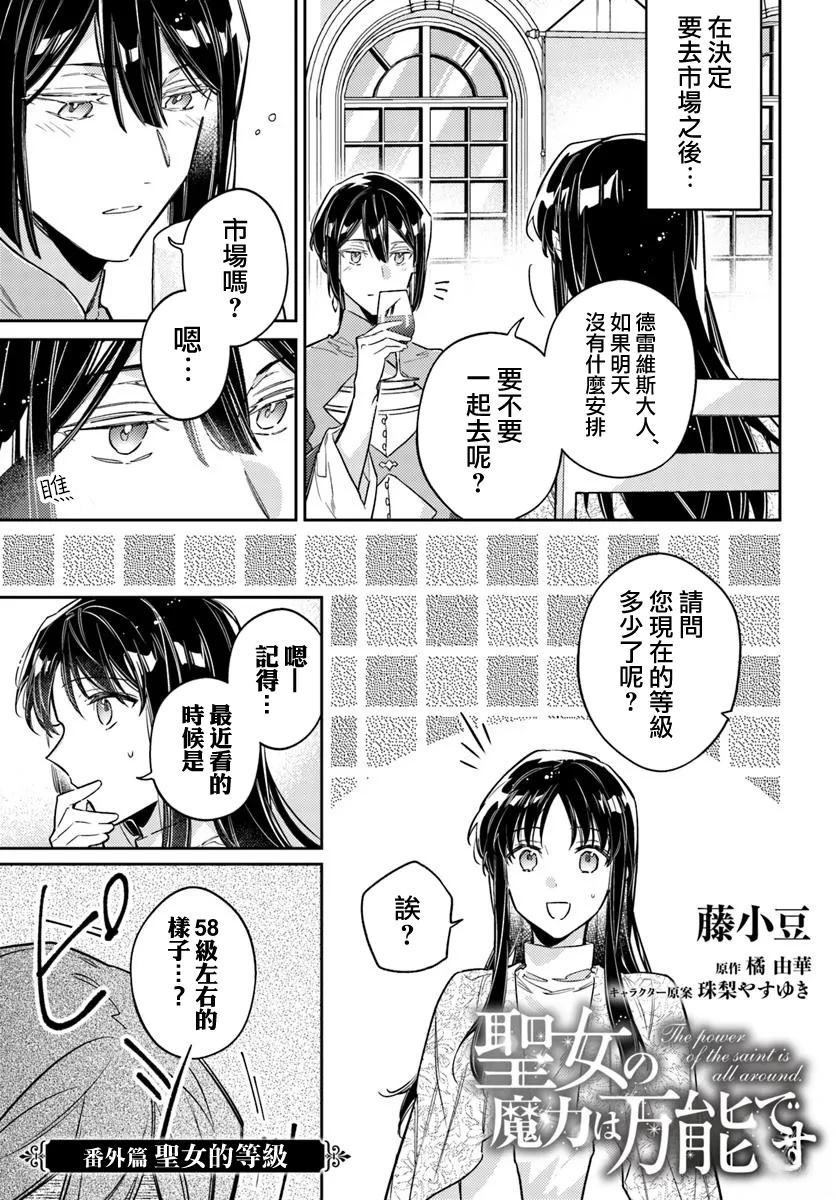 番外篇60