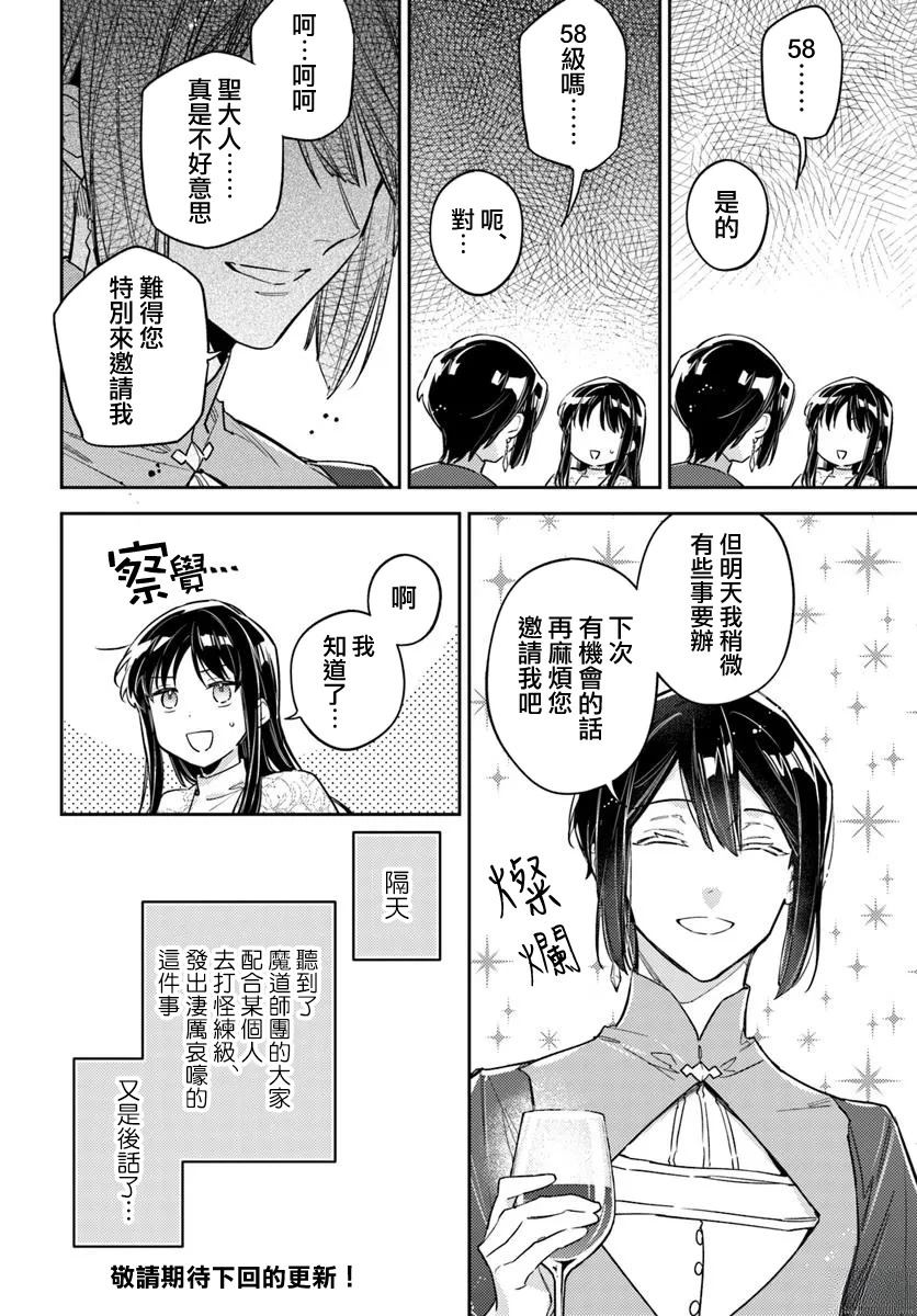 番外篇61