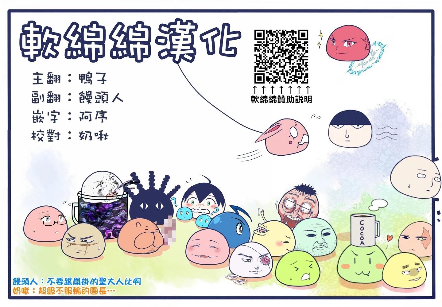 番外篇62