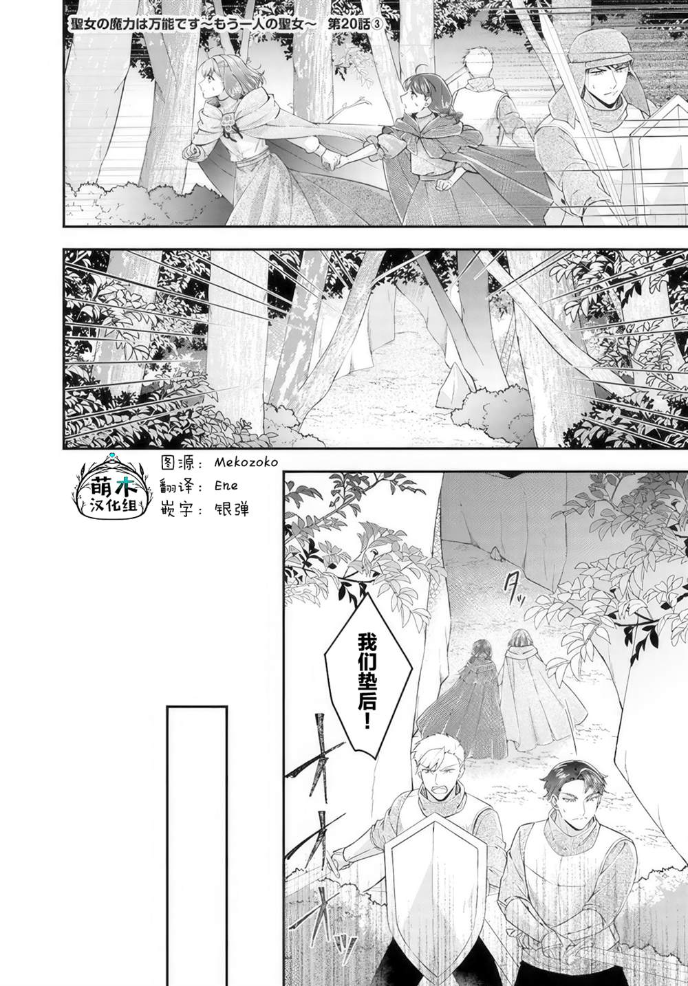 第20.3话0