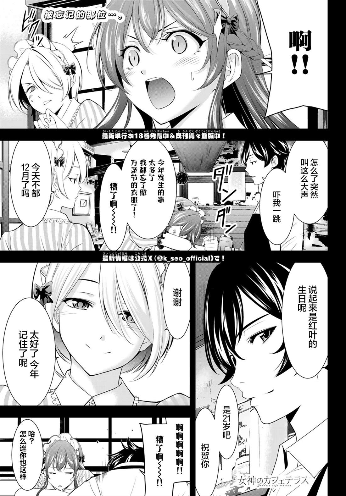 第183话0