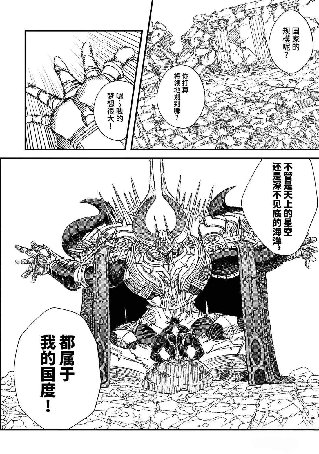 第65话1