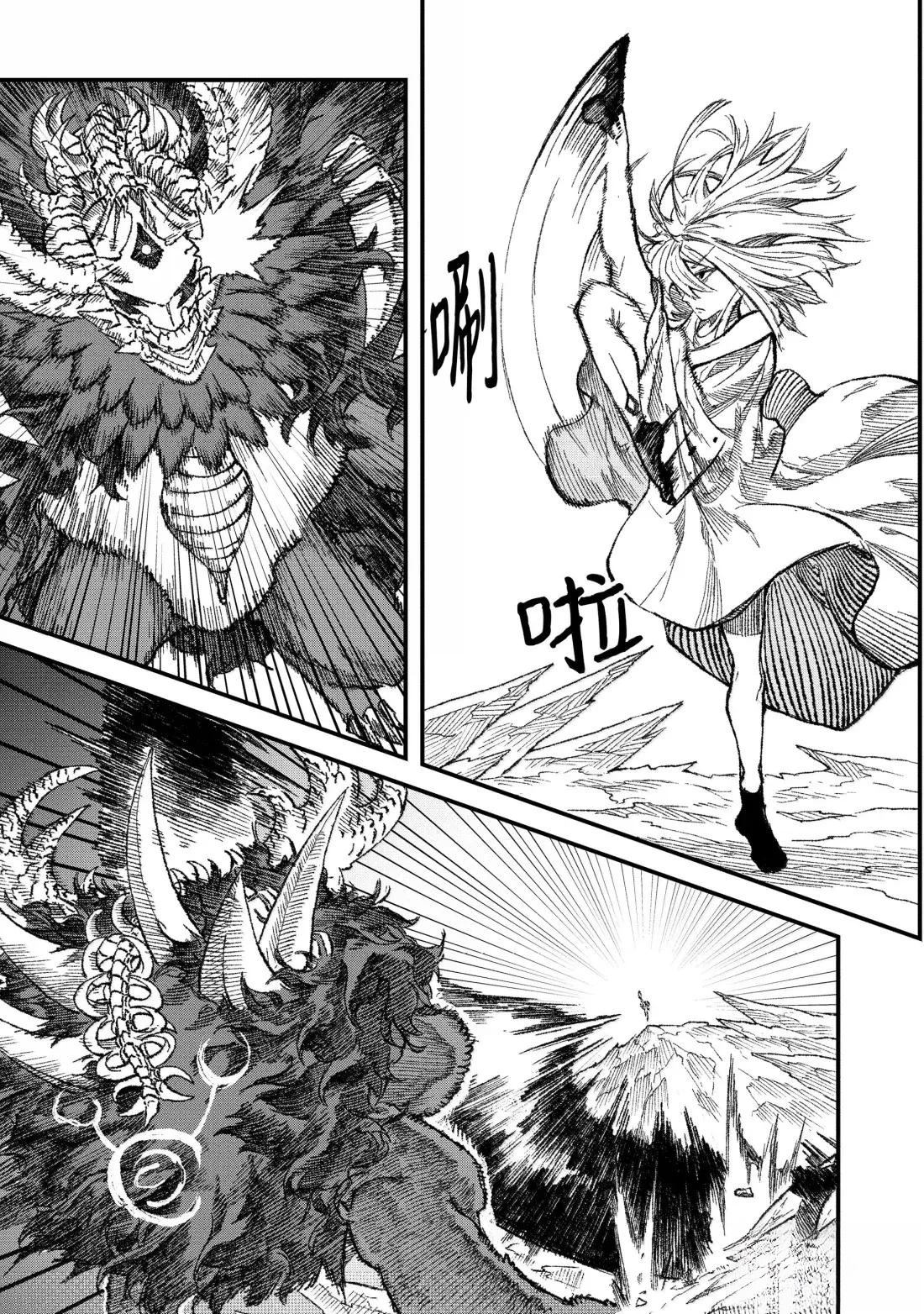 第70话4