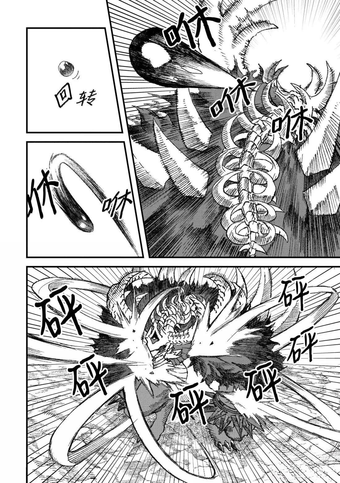 第70话1
