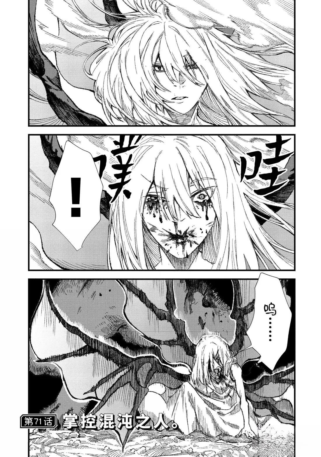 第71话0