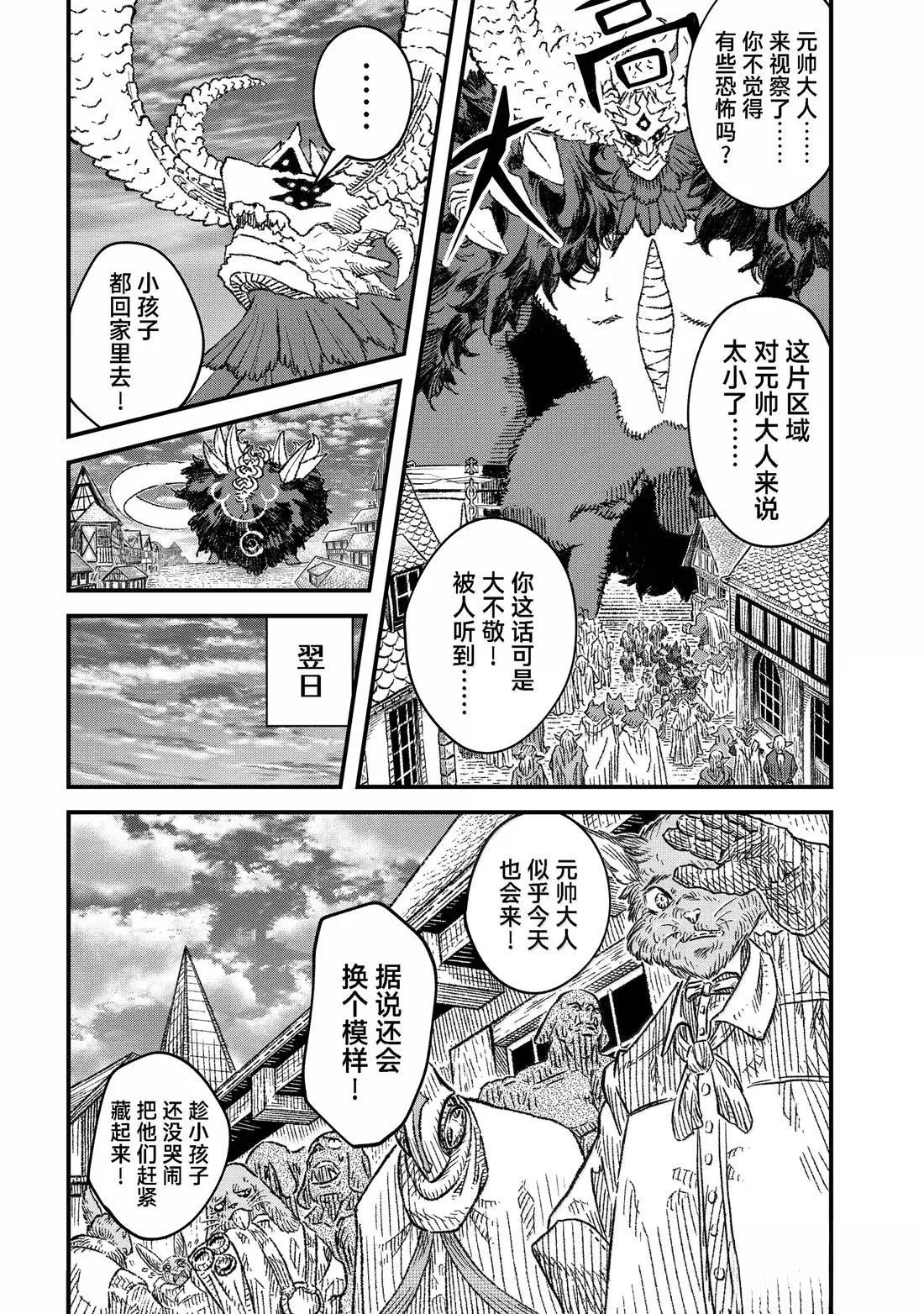 第85话1