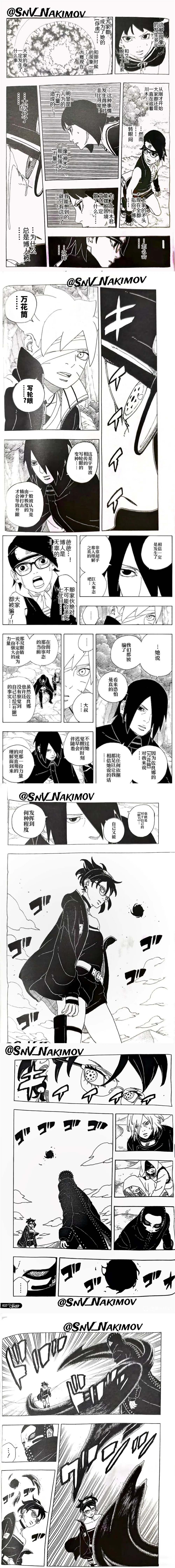 第101话 试看版1