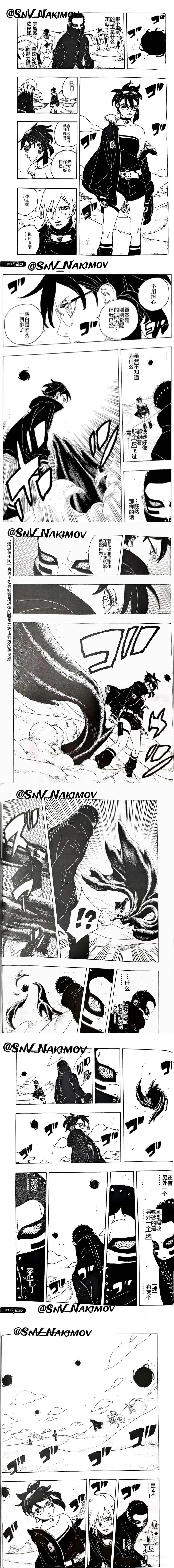 第101话 试看版2