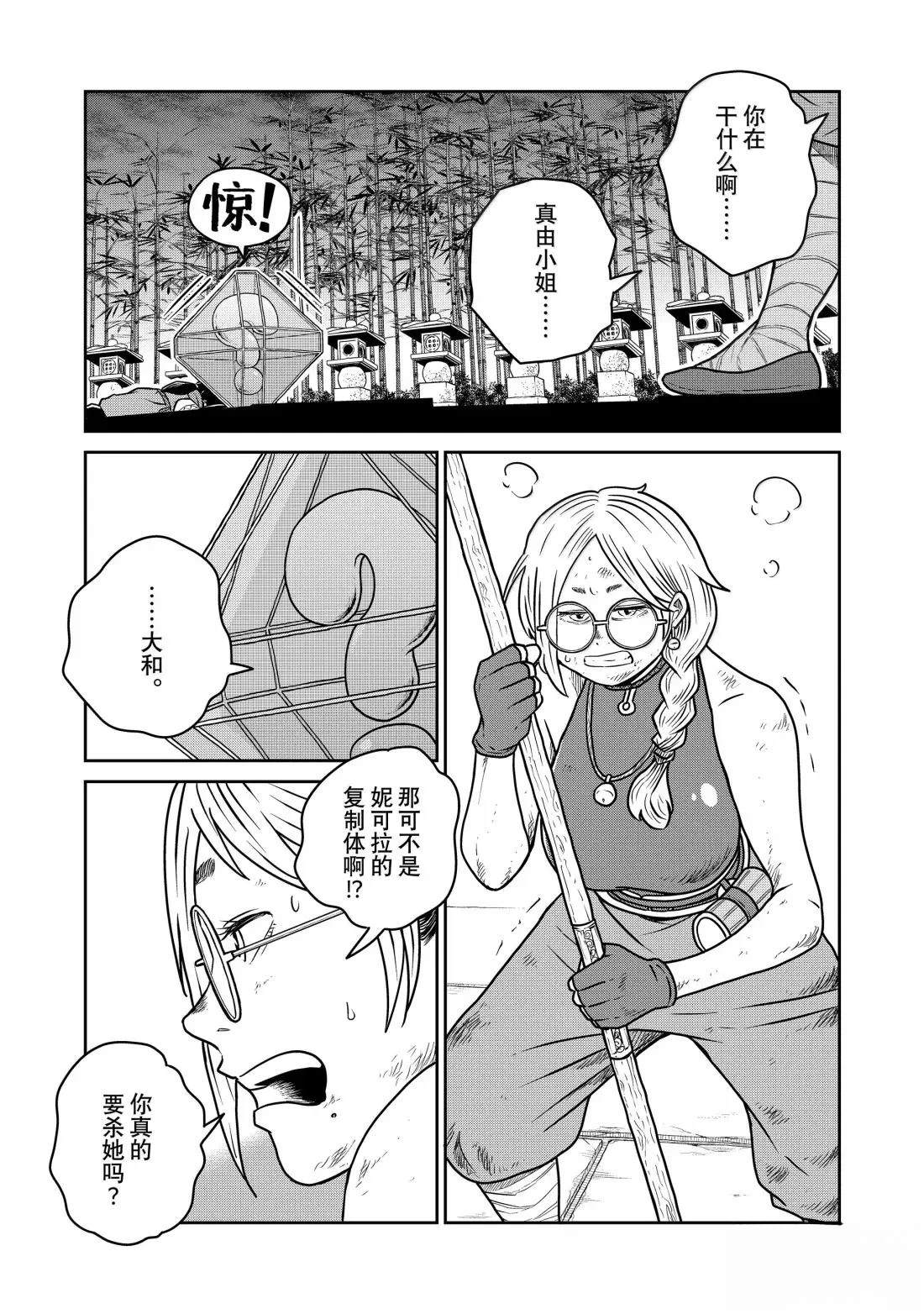 第124话1