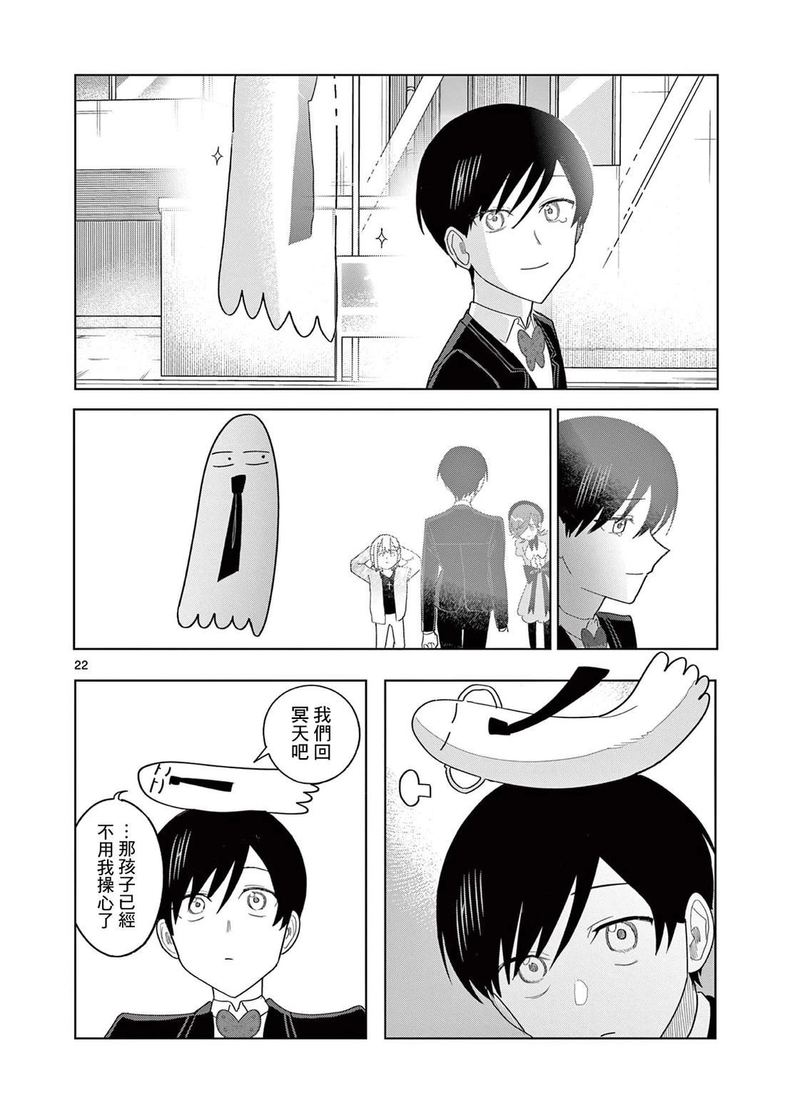 第27话1