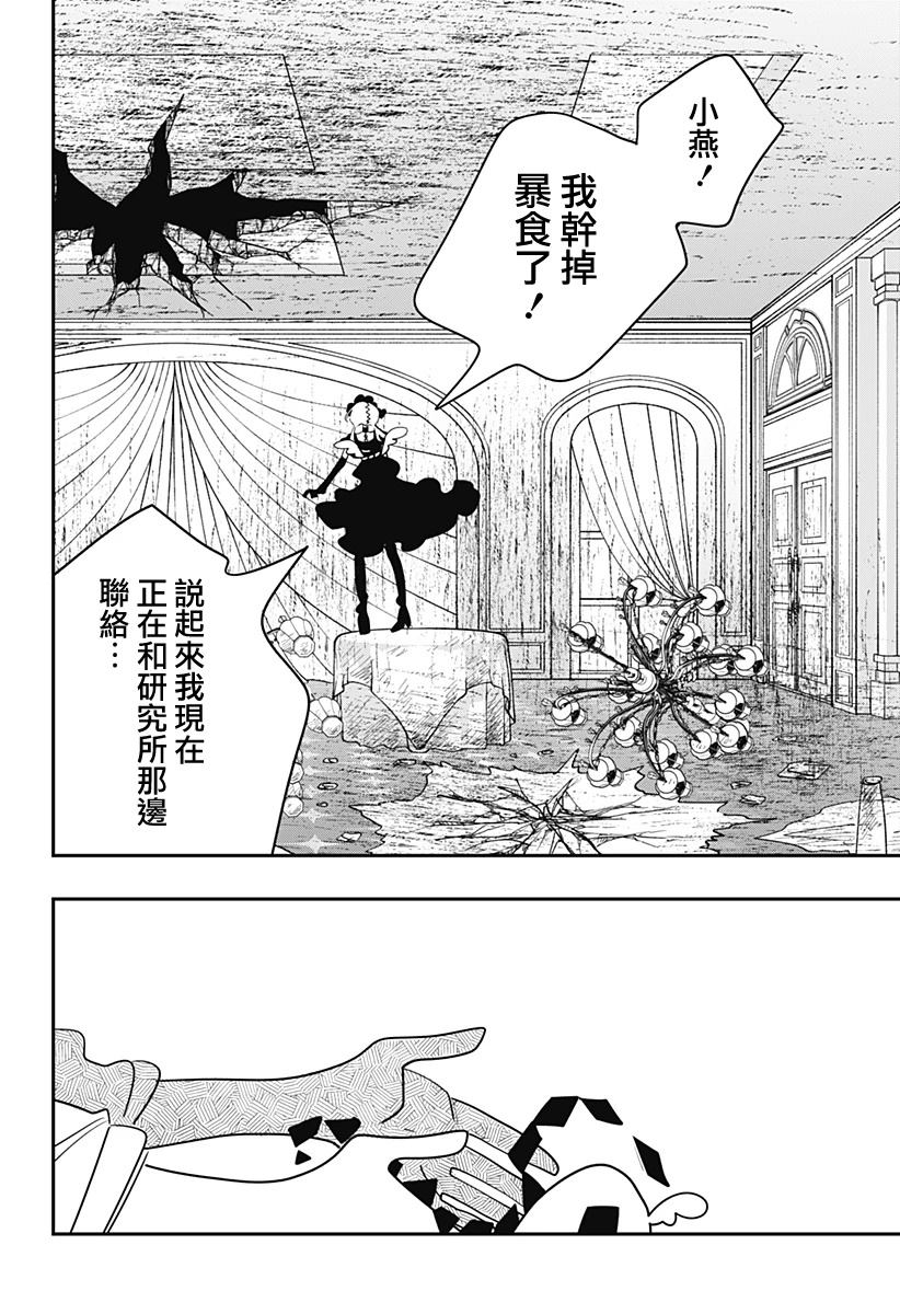 第35话1