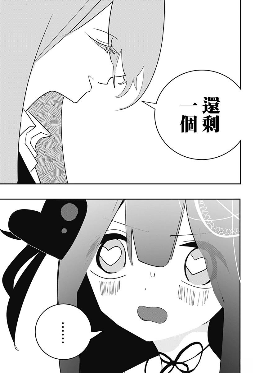 第35话2