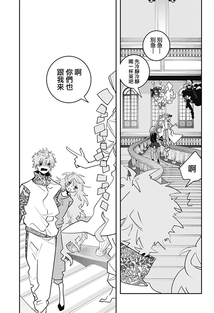 第36话2