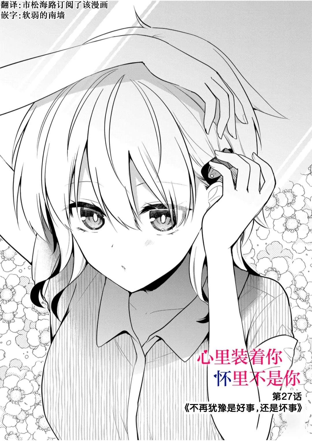 第27话0