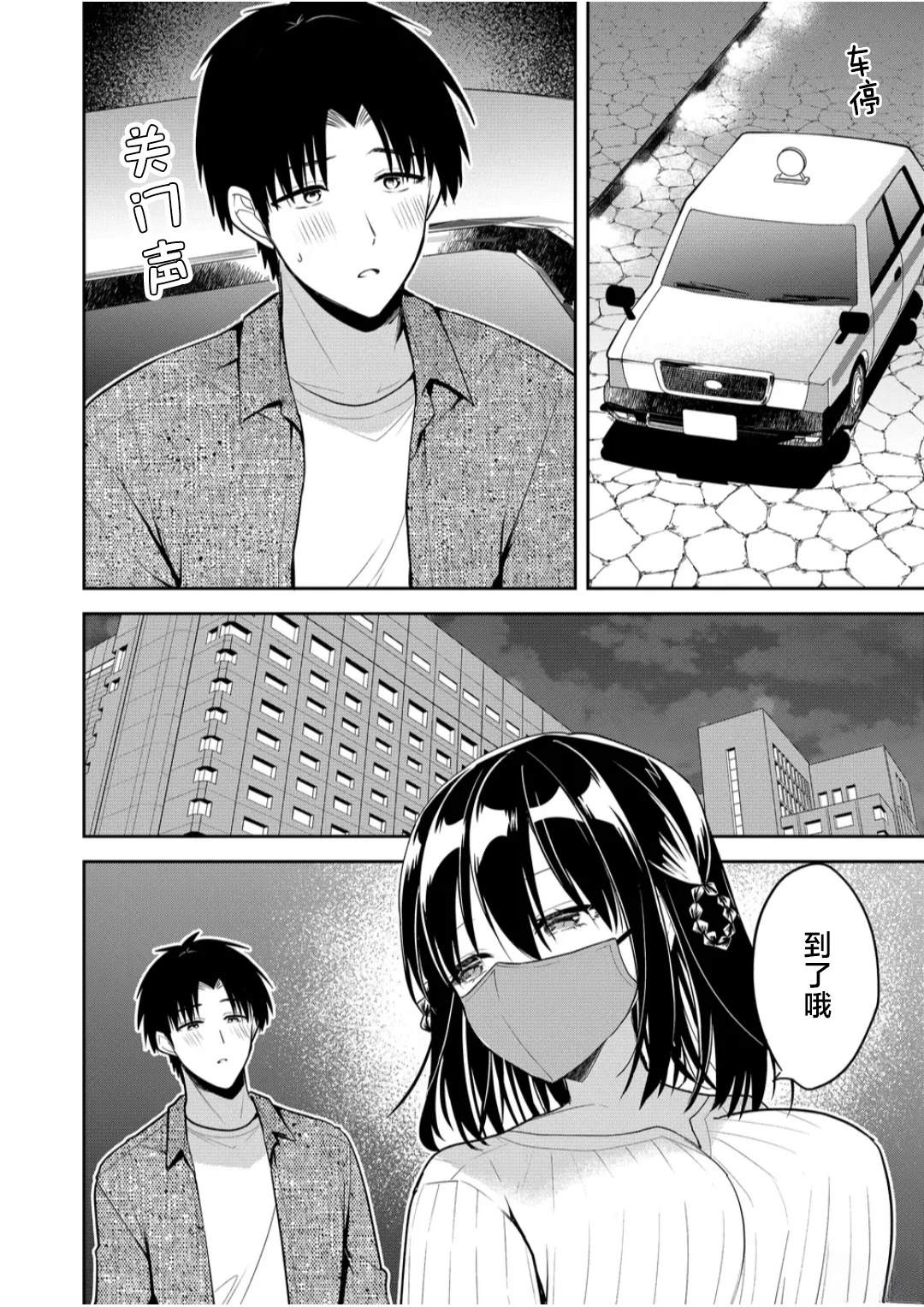 第26话1