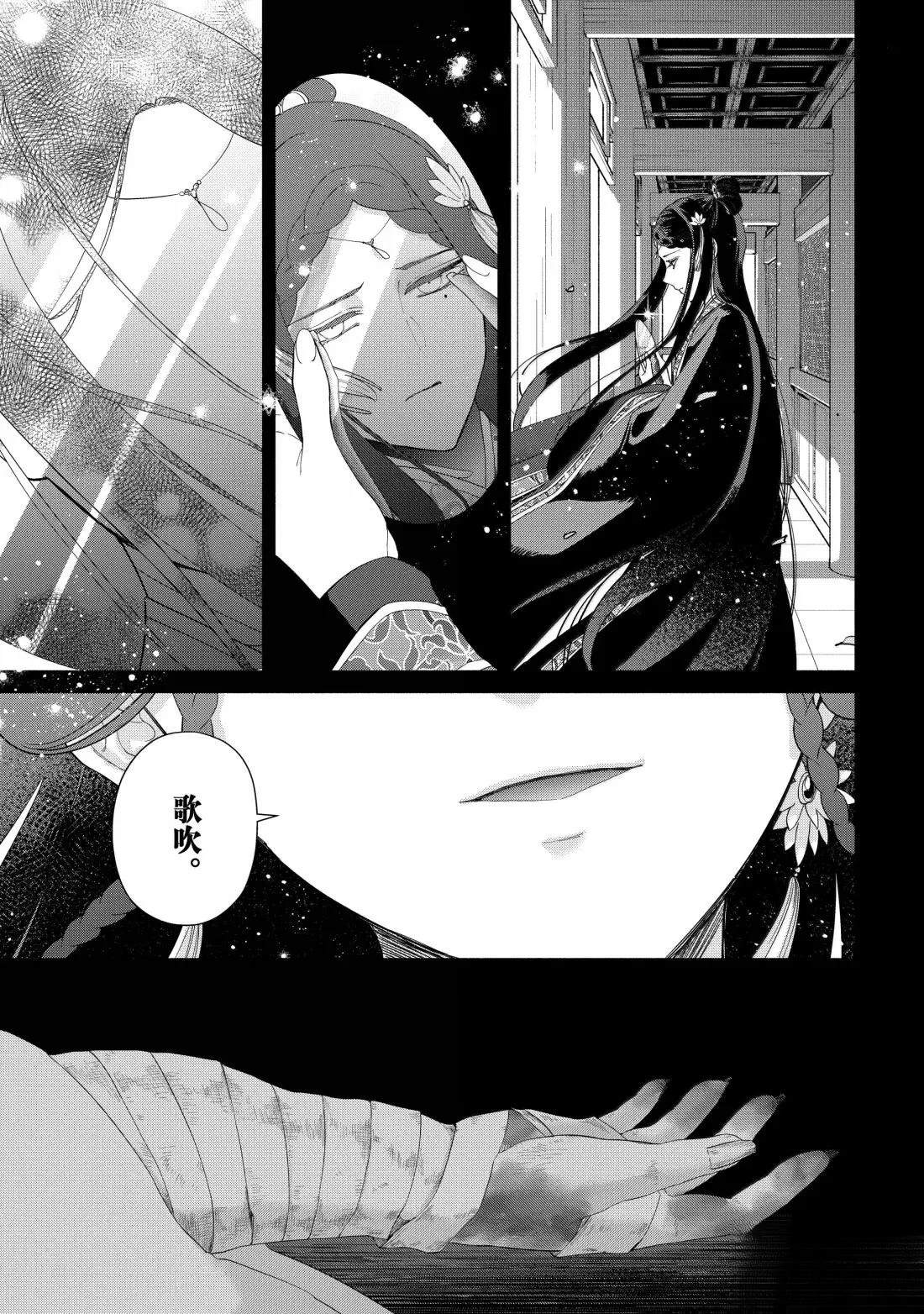 第41话0