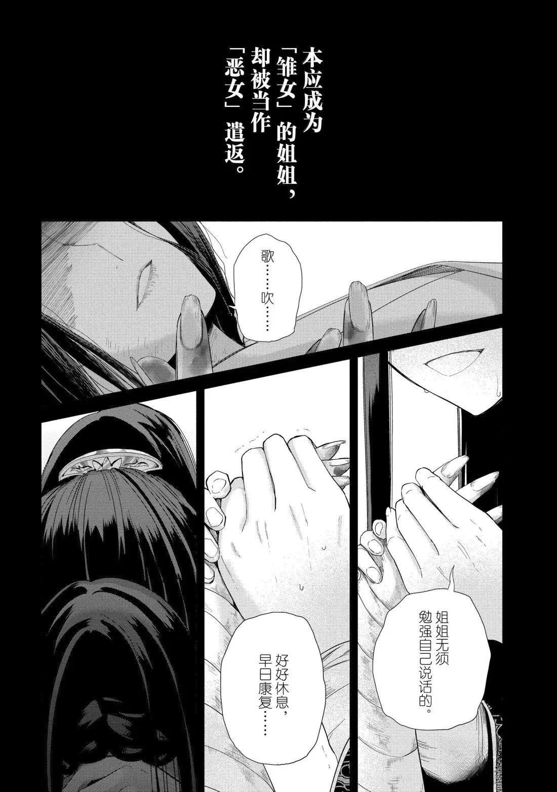 第41话1