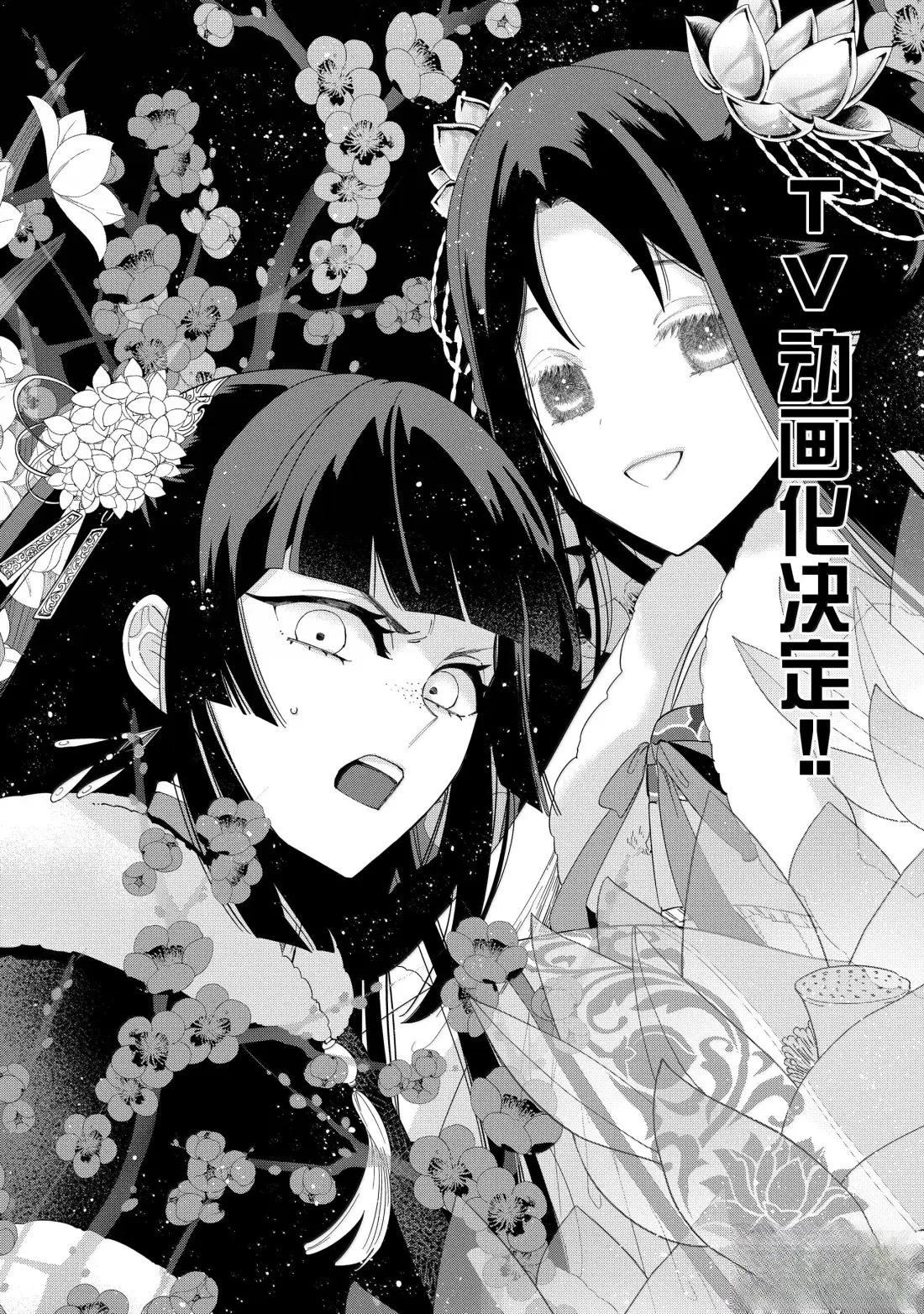 第41话3