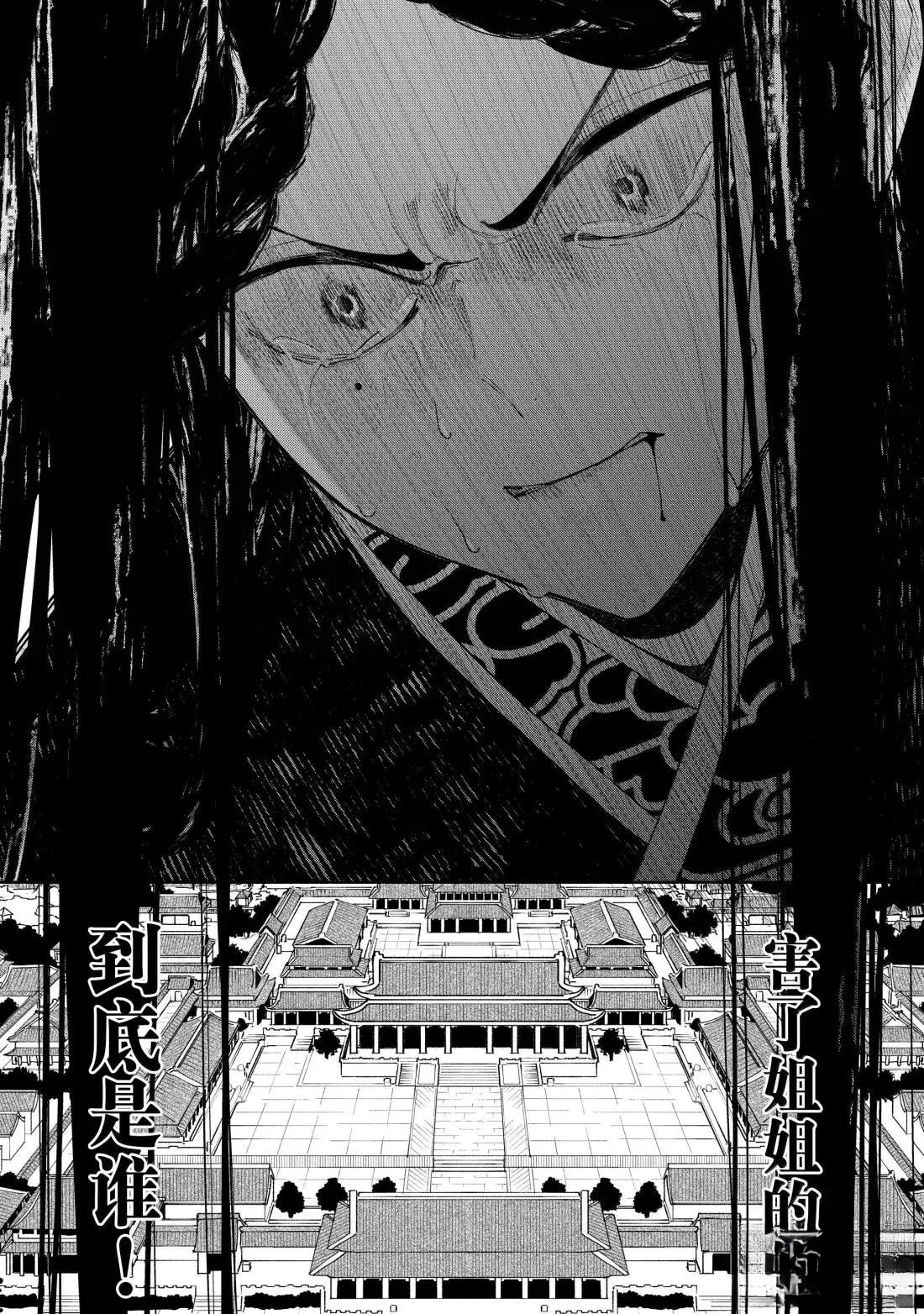 第41话2