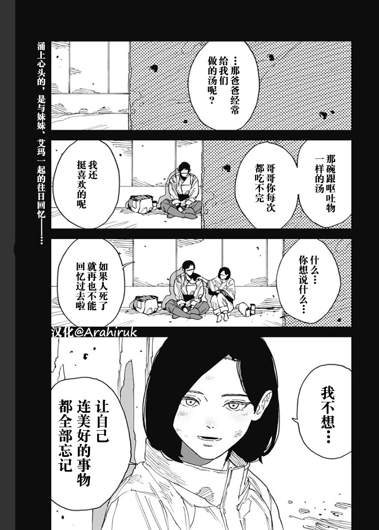 第23话0