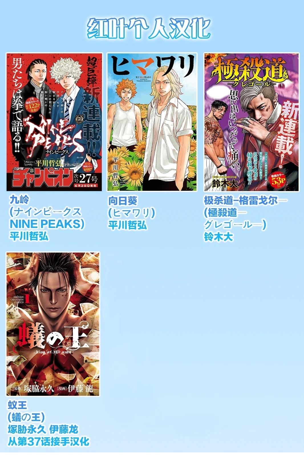 第53话0