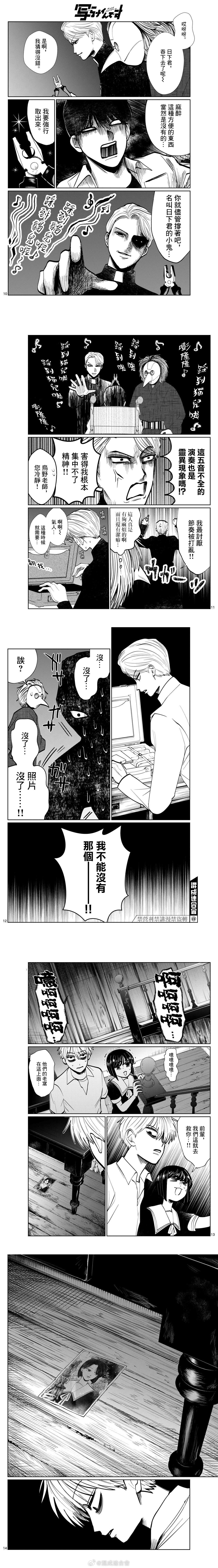 第27话2