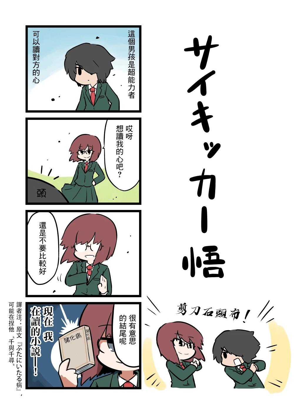 第53话0