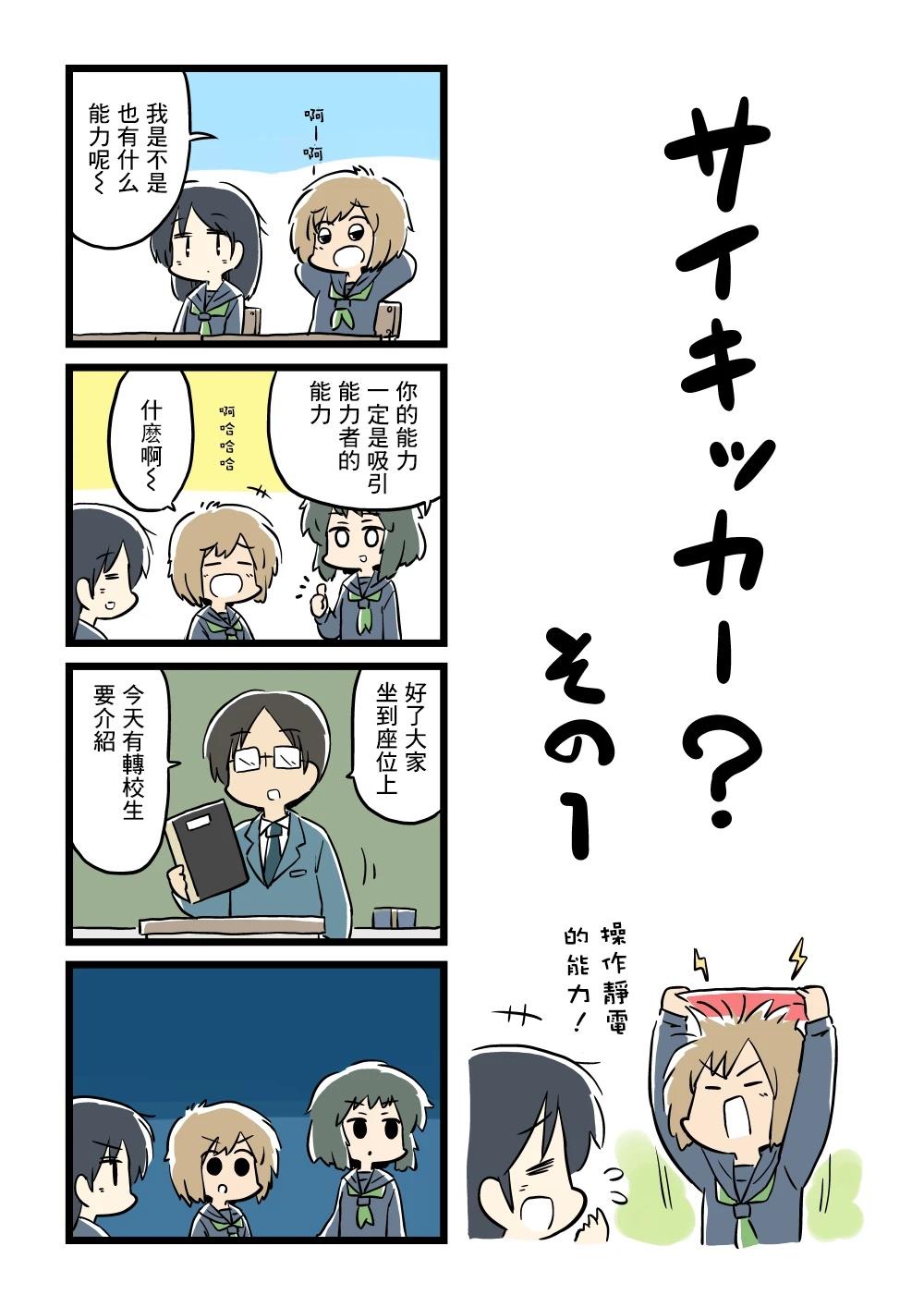 第46话0