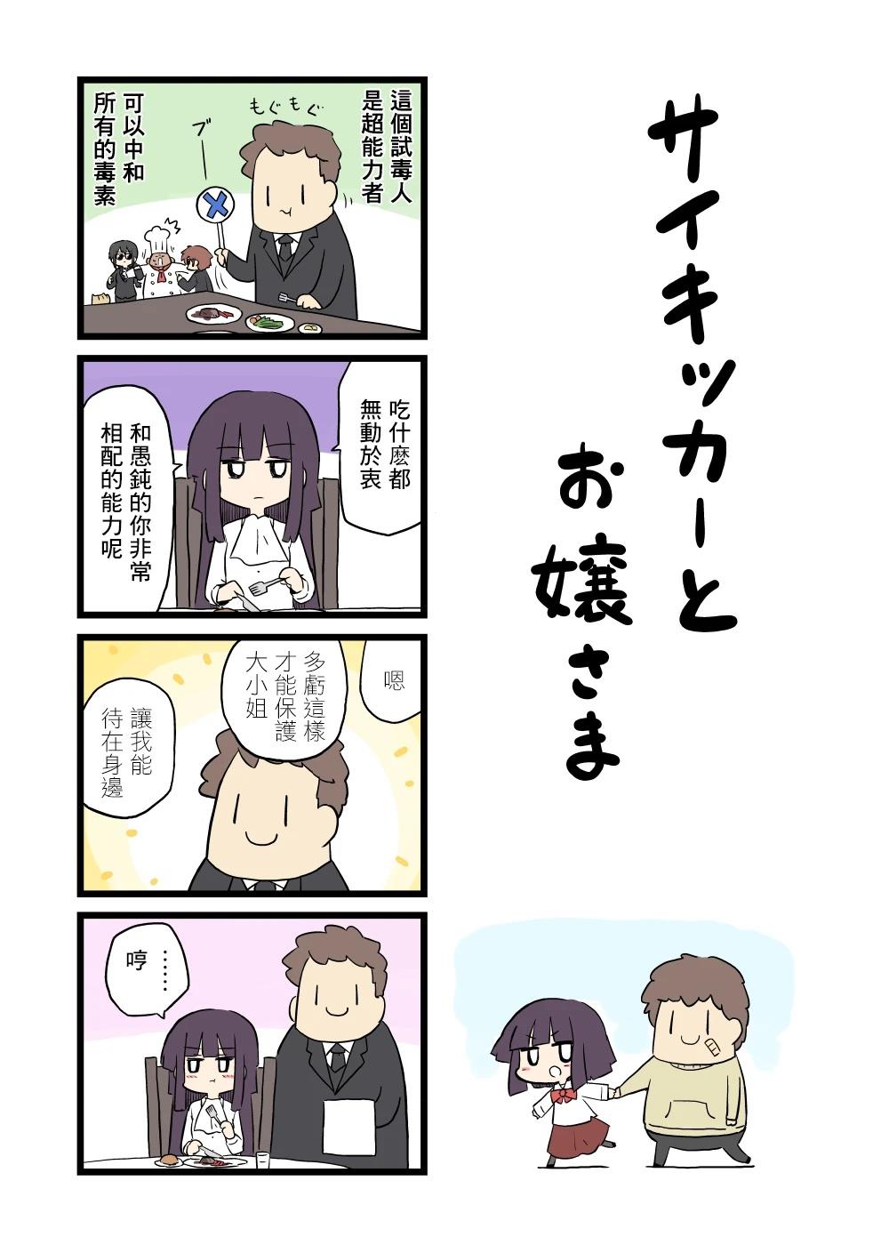 第52话0