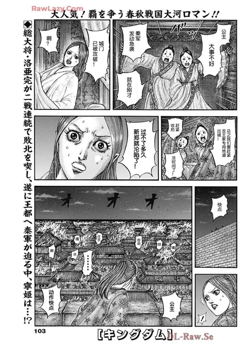 第833话 试看0