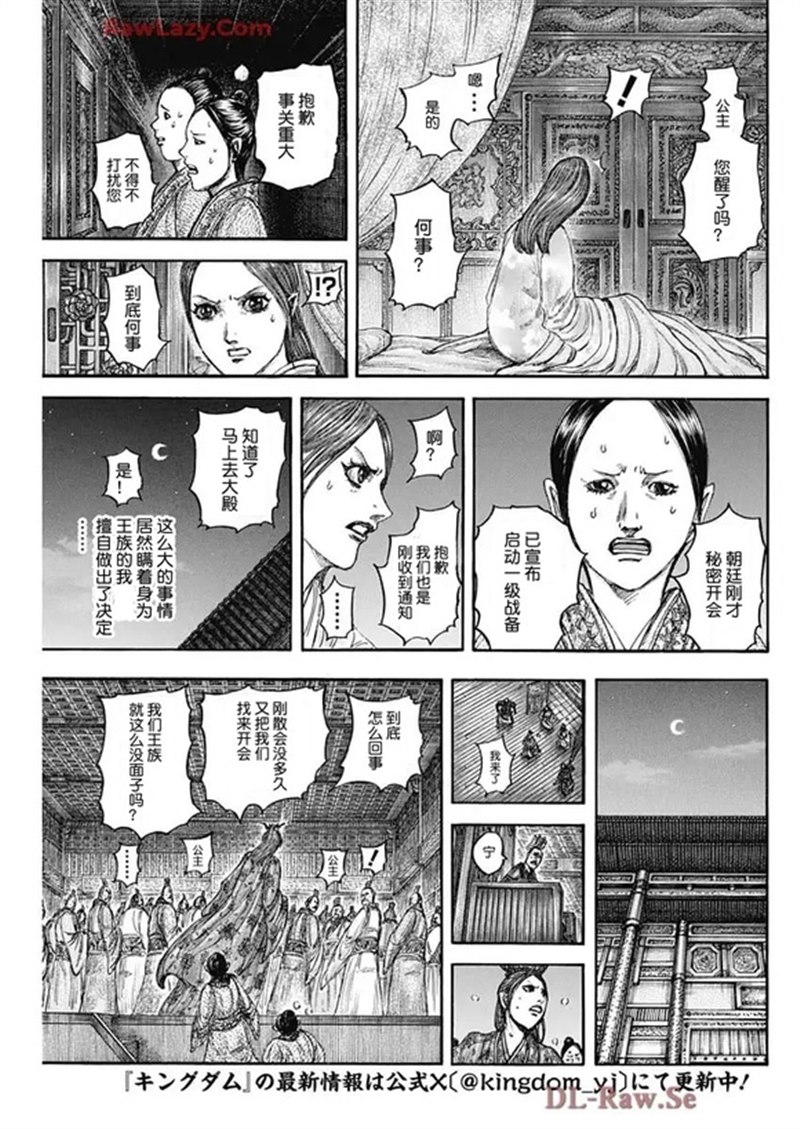 第833话 试看4